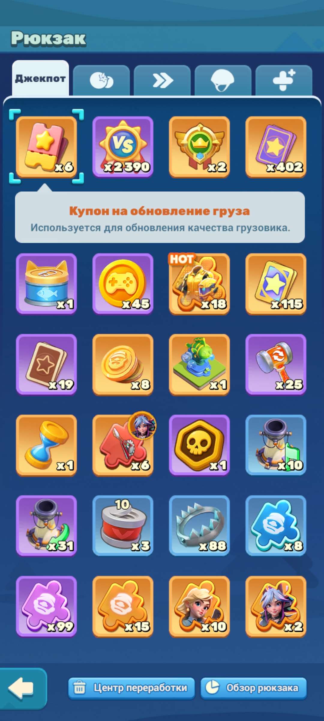 продажа аккаунта к игре Tiles Syrvive!